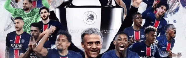 欧冠巴黎5-0国米，首夺欧冠冠军当谢姆巴佩？杜埃关键性第一