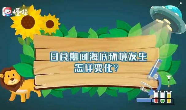 皇马补时绝杀利物浦，欧冠赛场再演惊天逆转