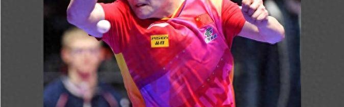 樊振东登陆德甲引发日本媒体关注，俱乐部阵容会让对手感到绝望