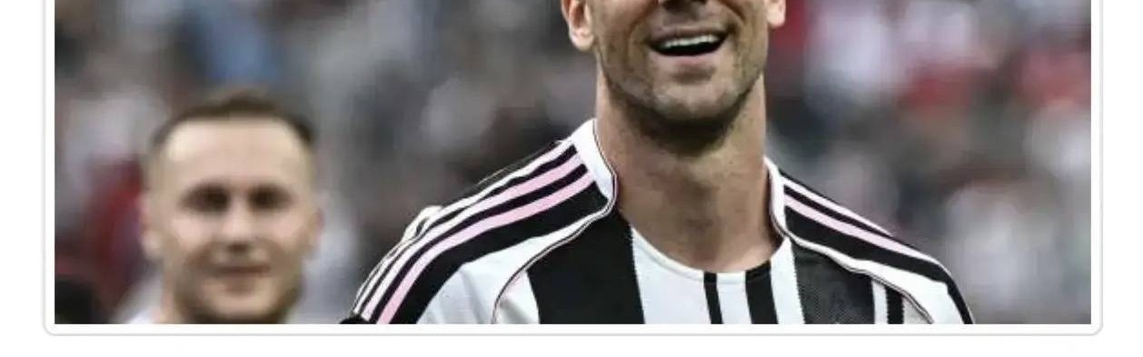 意甲媒体：米兰向弗拉霍维奇提出1000万+本纳塞尔的报价，尤文反应冷淡