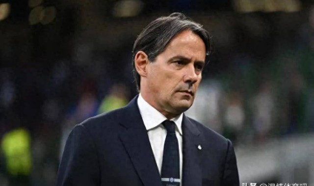 再见了，意甲！国米官宣：小因扎吉离队！完成签约世俱杯将战皇马