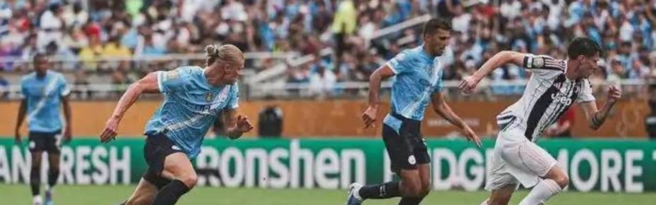 曼城5-2尤文图斯头名晋级，哈兰德替补破门，萨维尼奥传射建功