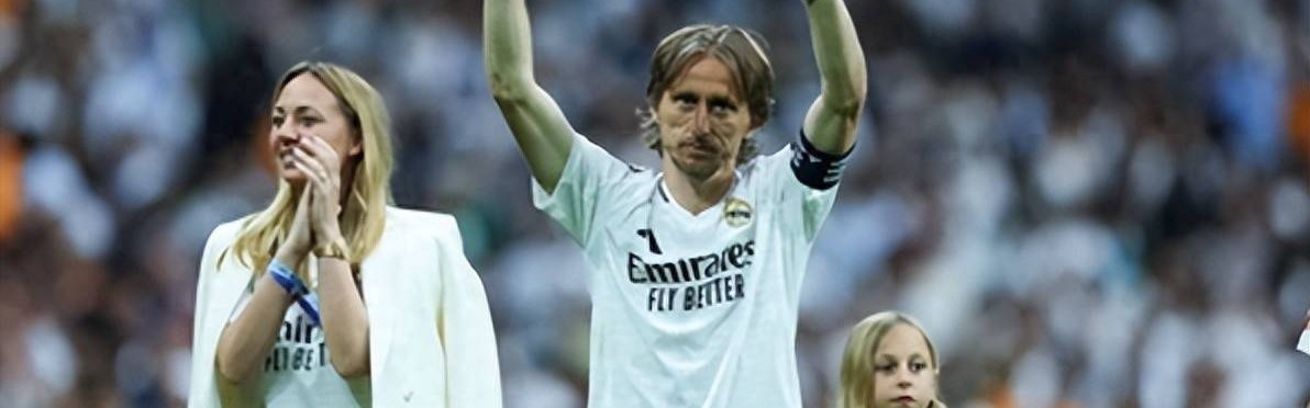 意甲养老？国米有意今夏免签莫德里奇 欧冠决赛后全力促进交易