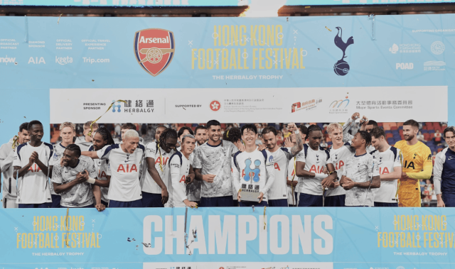 香港足球盛会闭幕 热刺以1:0击败阿仙奴