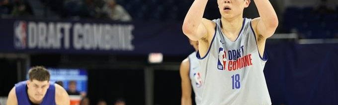 NBA官方预热：杨瀚森有望成第九位中选的中国球员
