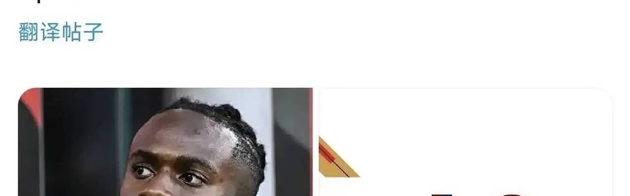 意甲媒体透露：米兰与克雷莫纳达成一致，米兰球员沃伦·邦多租借给克雷莫纳