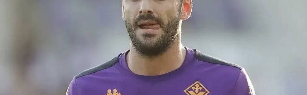 意甲媒体透露：米兰第三签倒计时！佛罗伦萨俱乐部门将泰拉恰诺即将加盟米兰