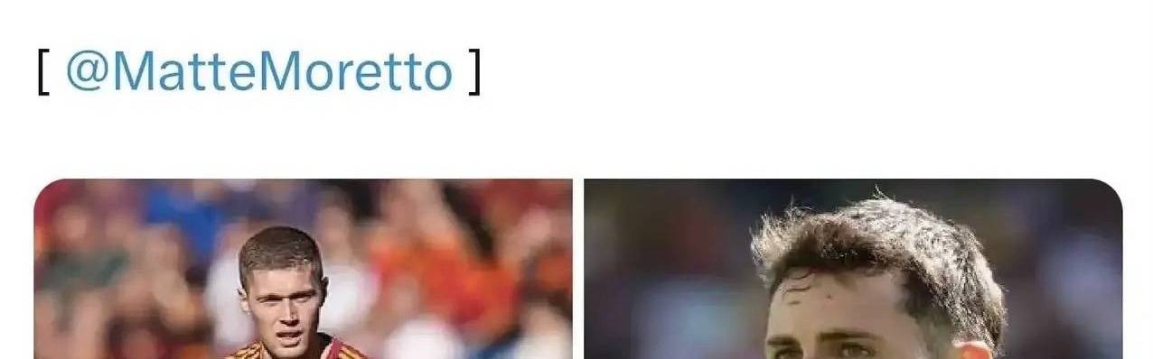 意甲媒体透露：米兰和罗马准备讨论希门尼斯交换多夫比克的可能性