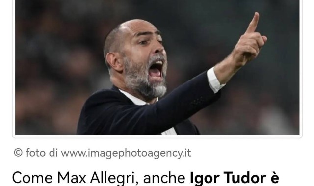 意甲：尤文图斯主教练图多尔谈米兰与尤文之战，两队实力差不多，米兰的优势在于休息时间更多