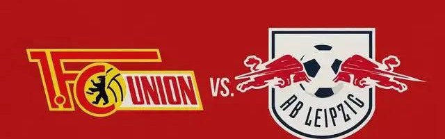 德甲焦点战：柏林联合对阵莱比锡，RB莱比锡状态火热引关注